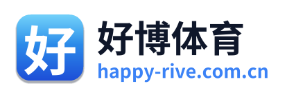 好博体育